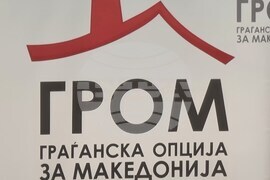 Република Северна Македония - ГРОМ - кандидат за президент