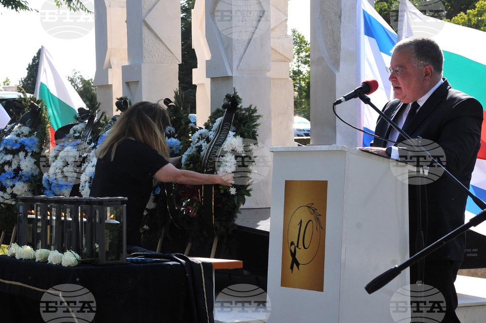 Бургас - летище - годишнина от  терористичен акт - възпоменателна церемония