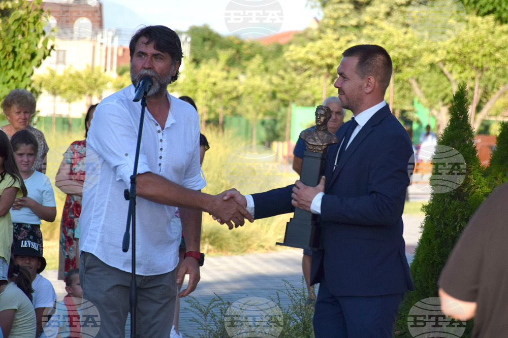 Петрич - Васил Левски - паметник - откриване