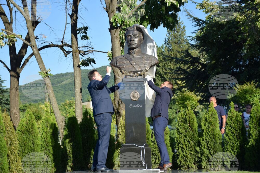Петрич - Васил Левски - паметник - откриване