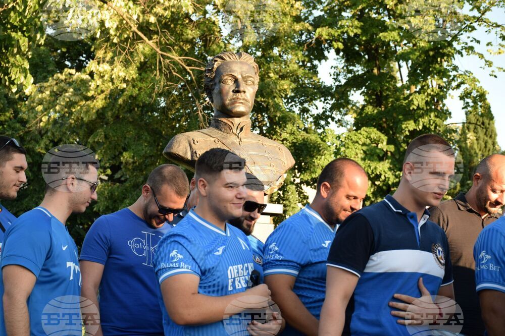 Петрич - Васил Левски - паметник - откриване