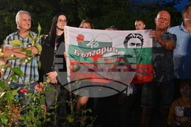 Карлово - Васил Левски - честване