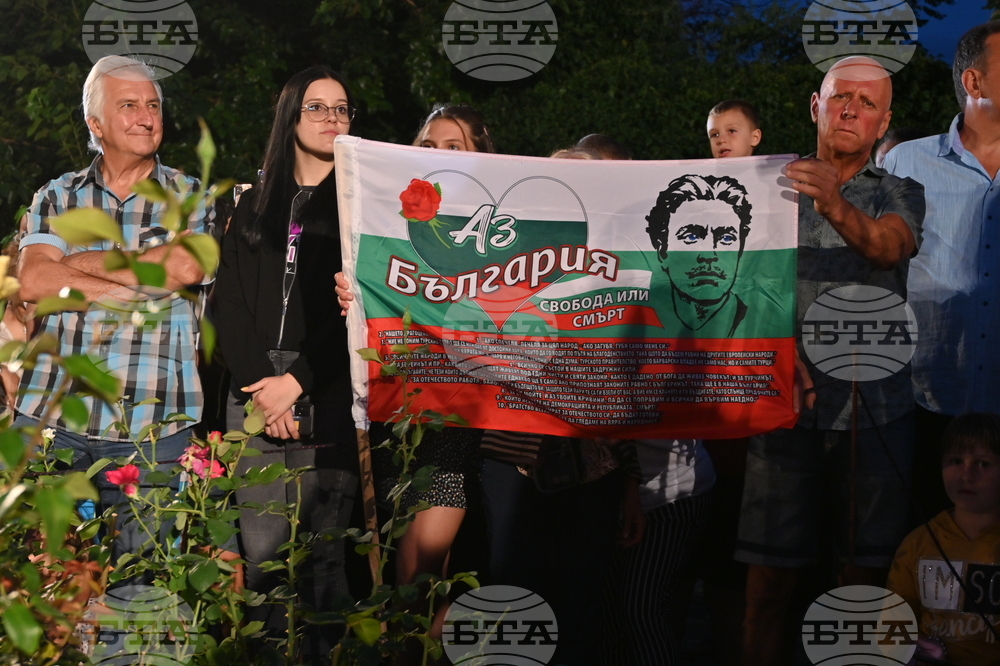 Карлово - Васил Левски - честване