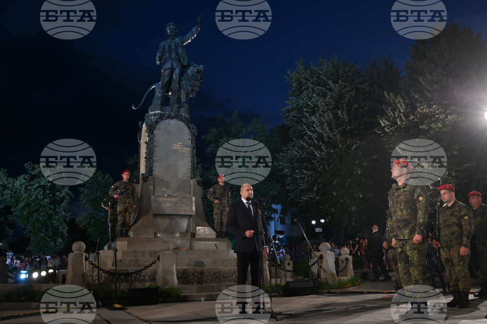 Карлово - Васил Левски - честване