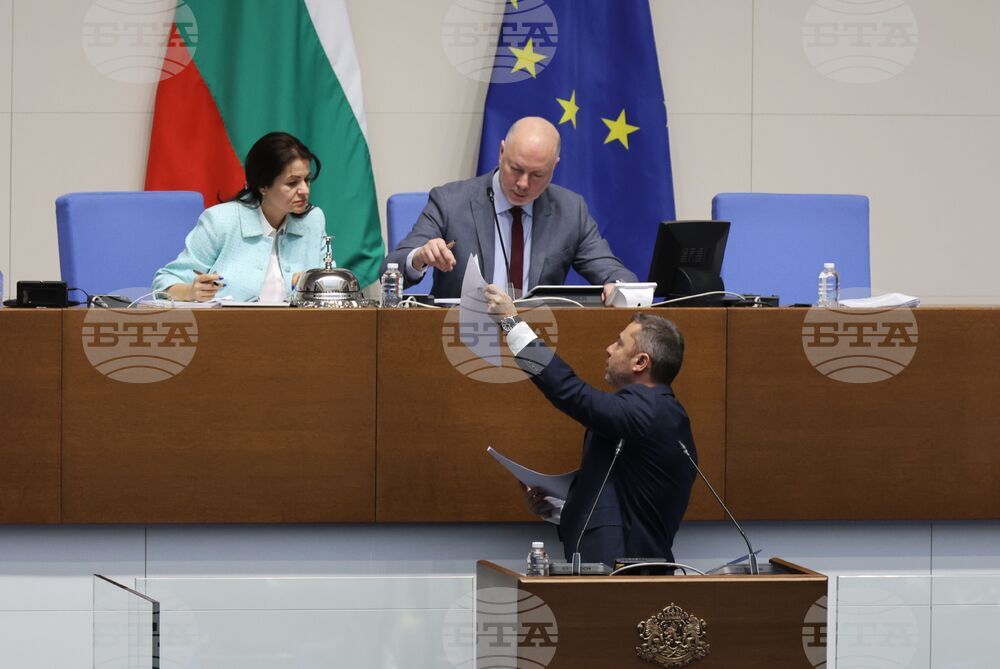 Народно събрание - заседание