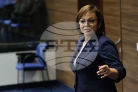 Народно събрание - заседание