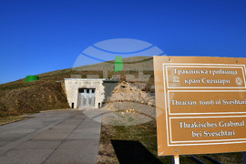 Село Свещари - Тракийска царска гробница - туристически сезон 2024