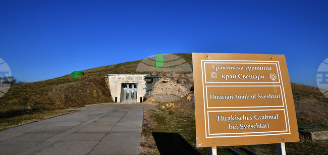 Историческият музей в Исперих ще участва в изложба, организирана от ЮНЕСКО 