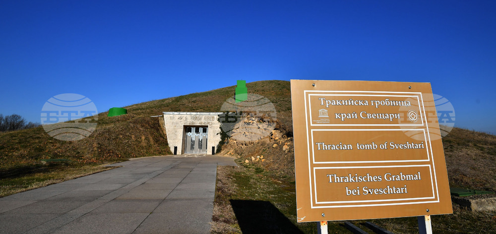 Село Свещари - Тракийска царска гробница - туристически сезон 2024