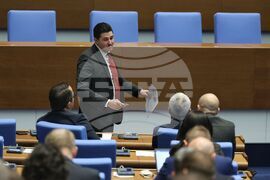 Народно събрание - заседание