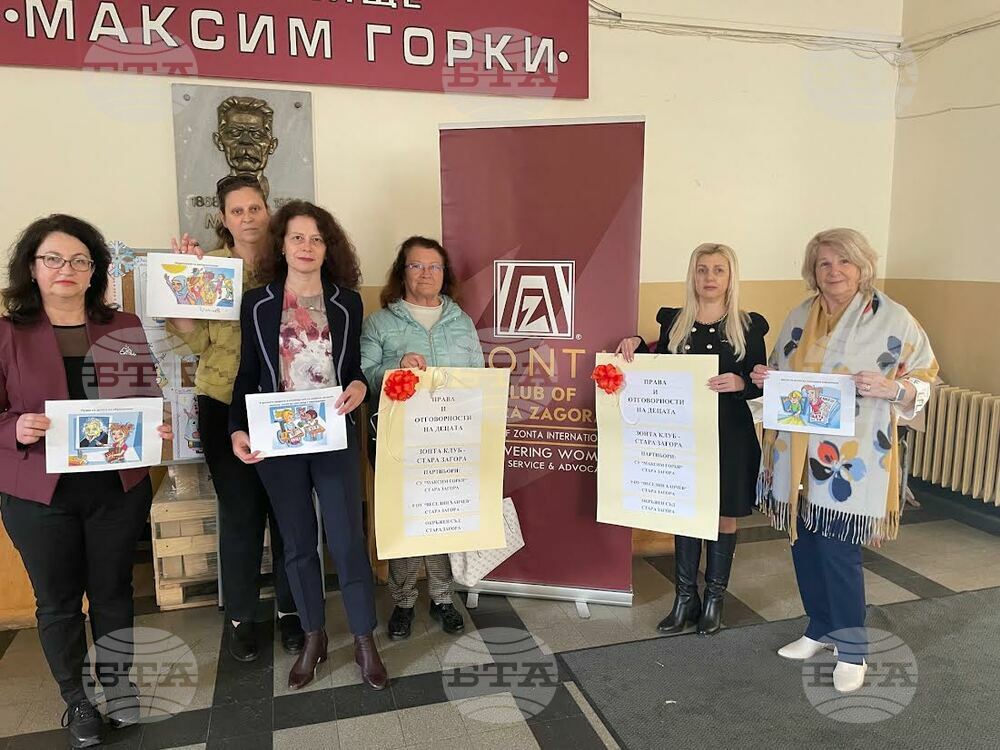 "Зонта клуб" в Стара Загора започна проект срещу насилието над деца