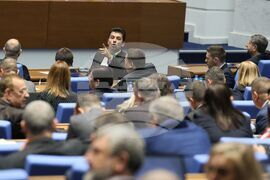 Народно събрание - заседание