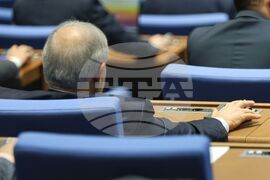 Народно събрание - заседание