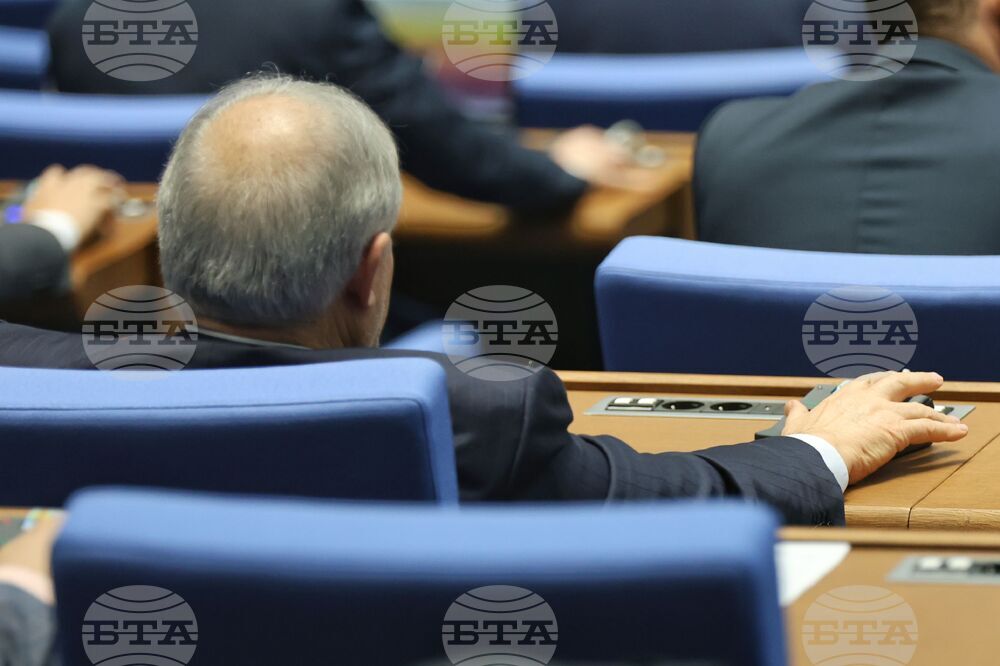 Народно събрание - заседание