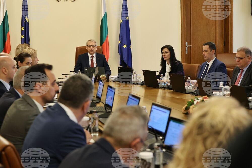 Министерски съвет - заседание