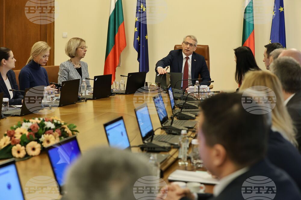 Министерски съвет - заседание