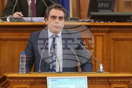 Парламент - заседание