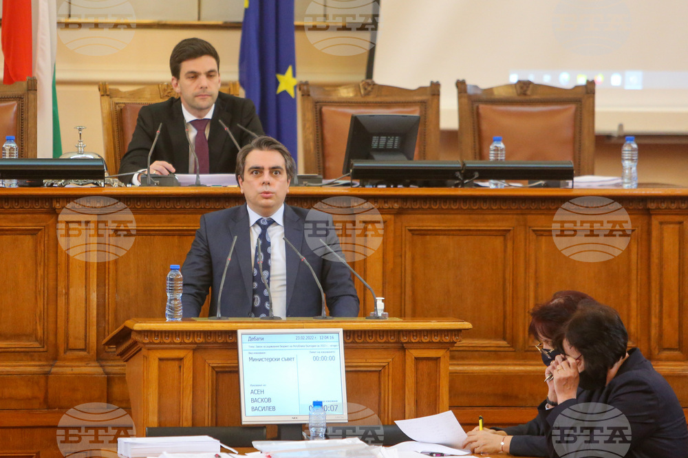 Парламент - заседание