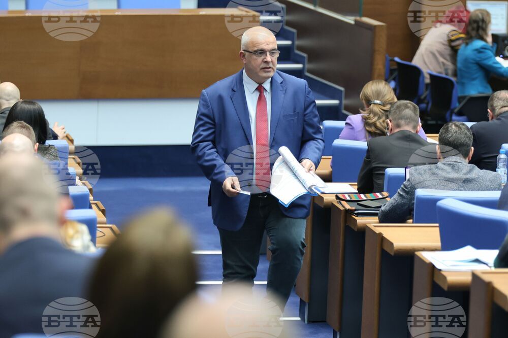 Народно събрание - заседание