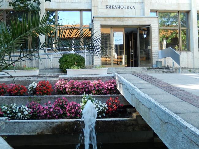 Библиотеката в Търговище отправя покана за съвместно четене под открито небе