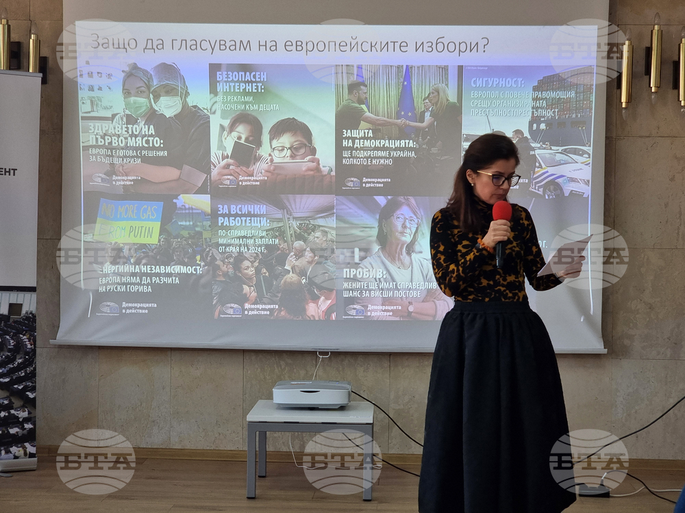 Благоевград - младежи - обучение - проверка на фактите