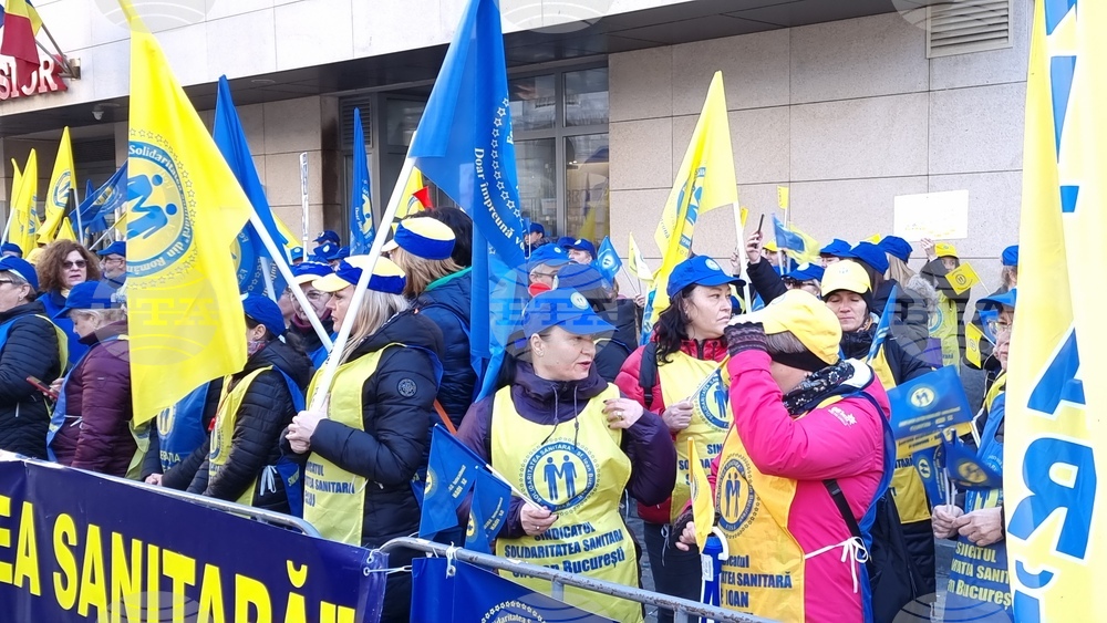 Румъния - протест - лекари - медицински сестри