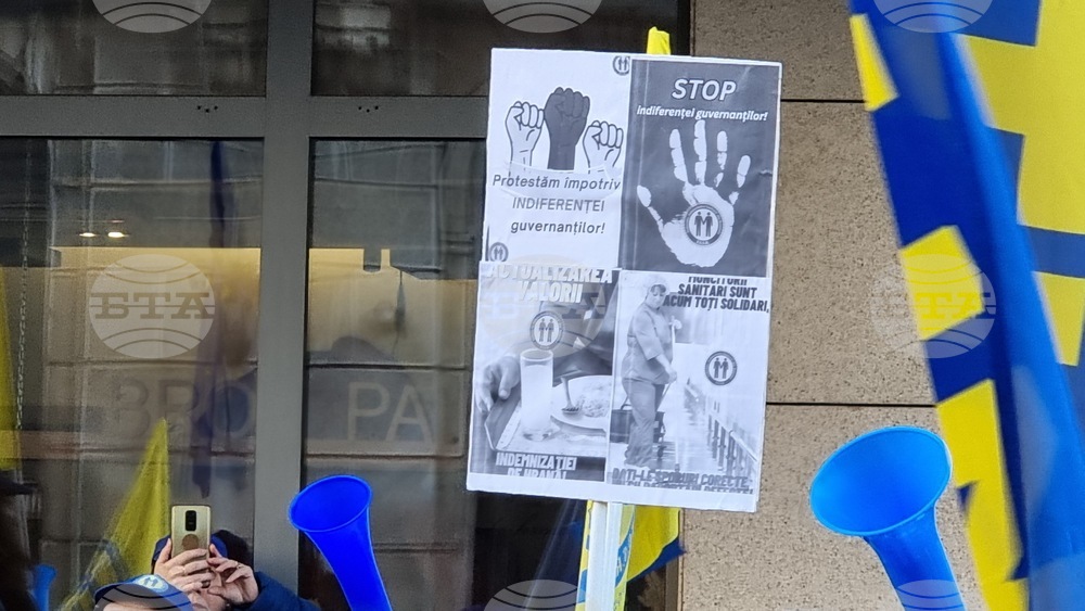 Румъния - протест - лекари - медицински сестри