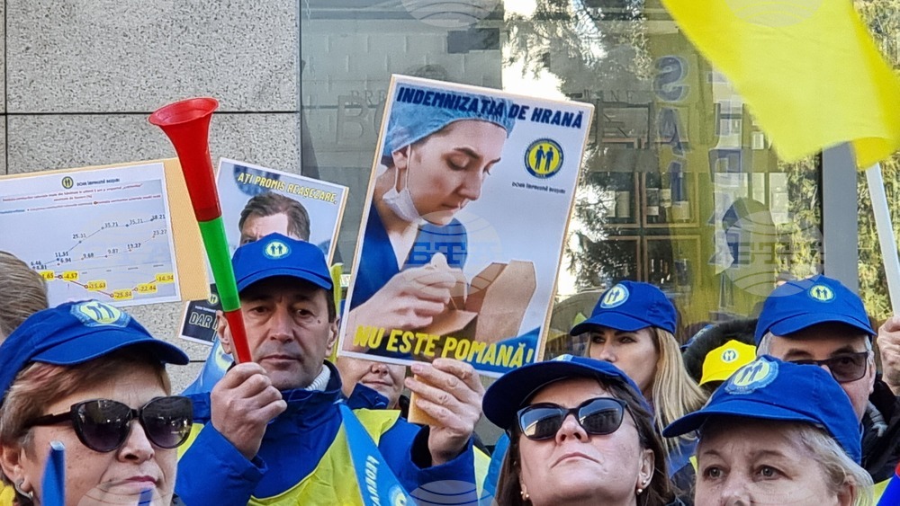 Румъния - протест - лекари - медицински сестри