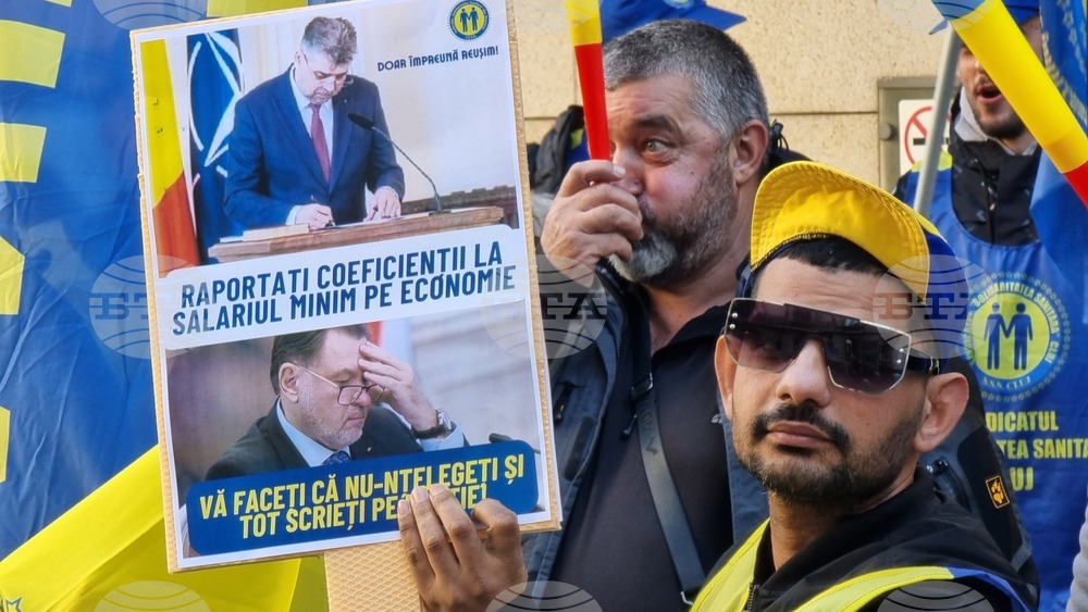 Румъния - протест - лекари - медицински сестри