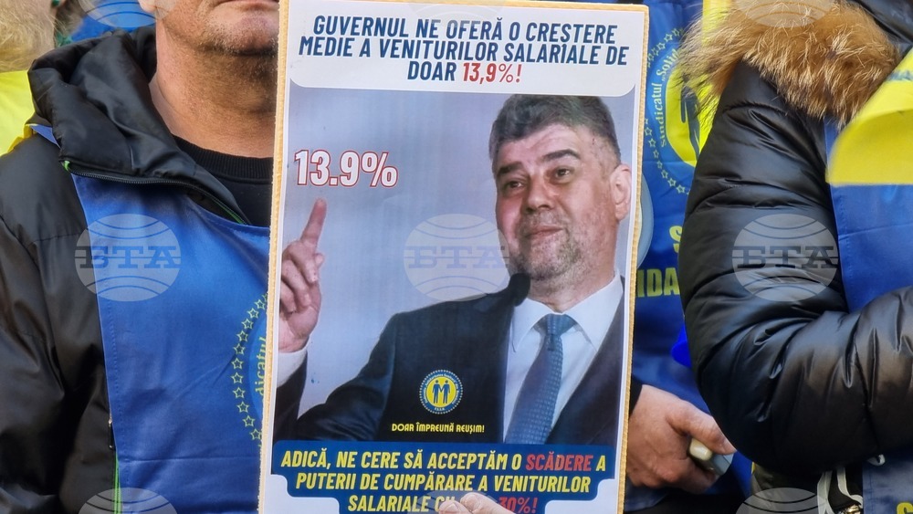 Румъния - протест - лекари - медицински сестри