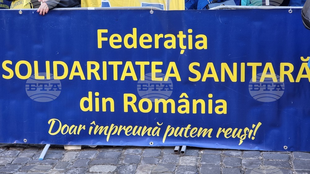 Румъния - протест - лекари - медицински сестри