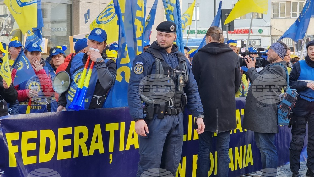 Румъния - протест - лекари - медицински сестри