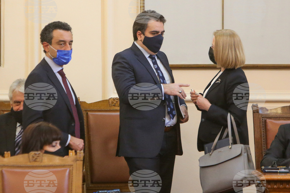 Парламент - заседание