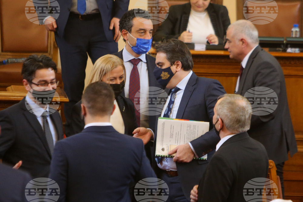 Парламент - заседание