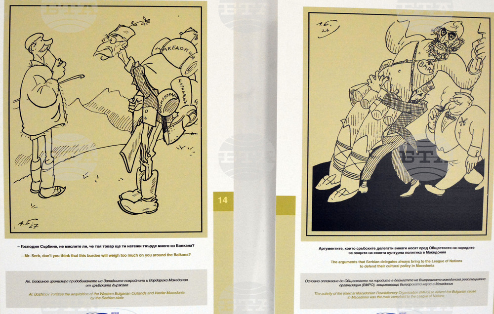 Хасково - Александър Божинов - изложба