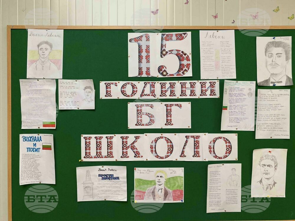 Българското школо „Васил Левски” в Баркинг представи информация за дистанционно онлайн обучение през новата учебна година