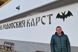 Чепеларе - Музей на родопския карст