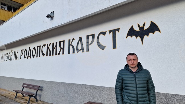 Чепеларе - Музей на родопския карст