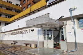 Чепеларе - Музей на родопския карст