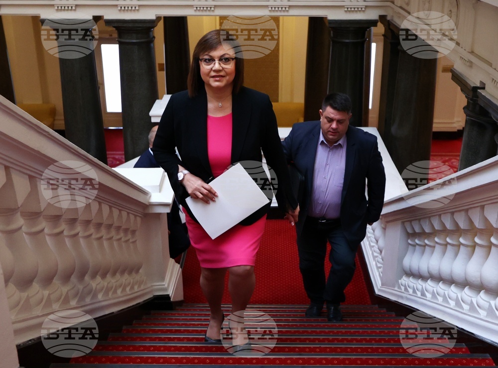 БСП - Продължаваме Промяната - разговори