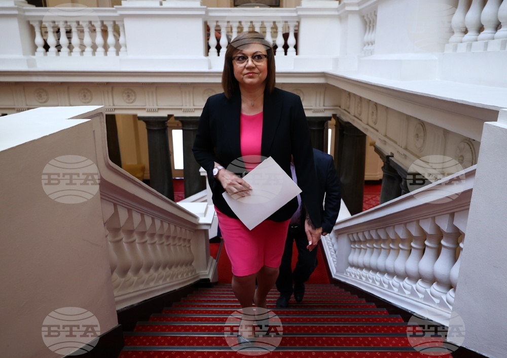 БСП - Продължаваме Промяната - разговори