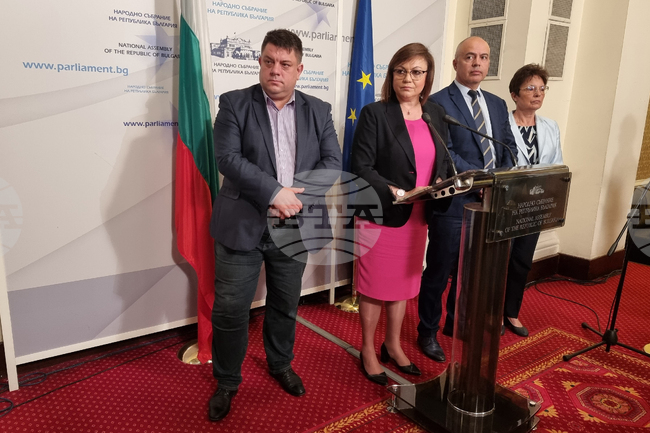 Парламент - БСП - брифинг