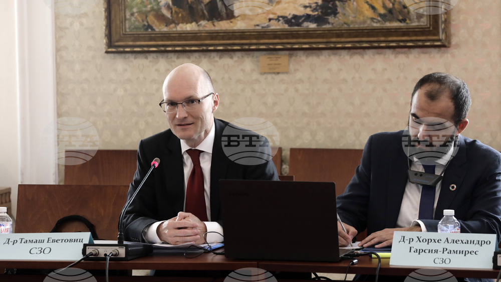 Народно събрание - международна среща - СЗО