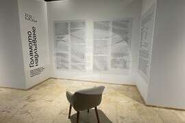 Казанлък - изложба