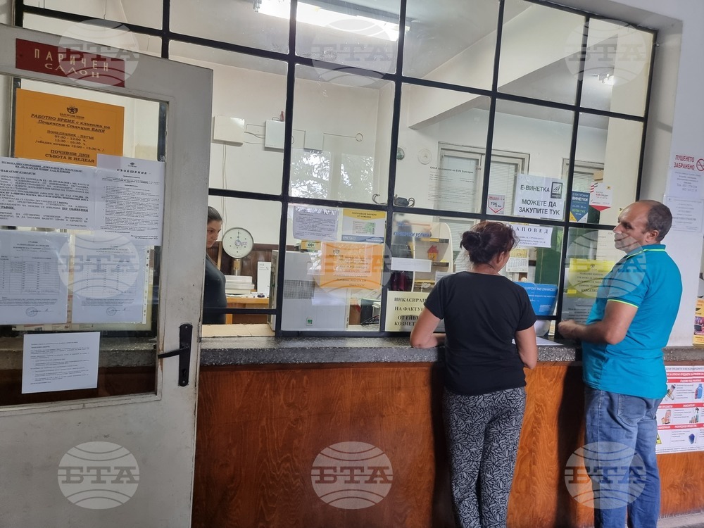  Баня - поща - безплатни електронни административни услуги 