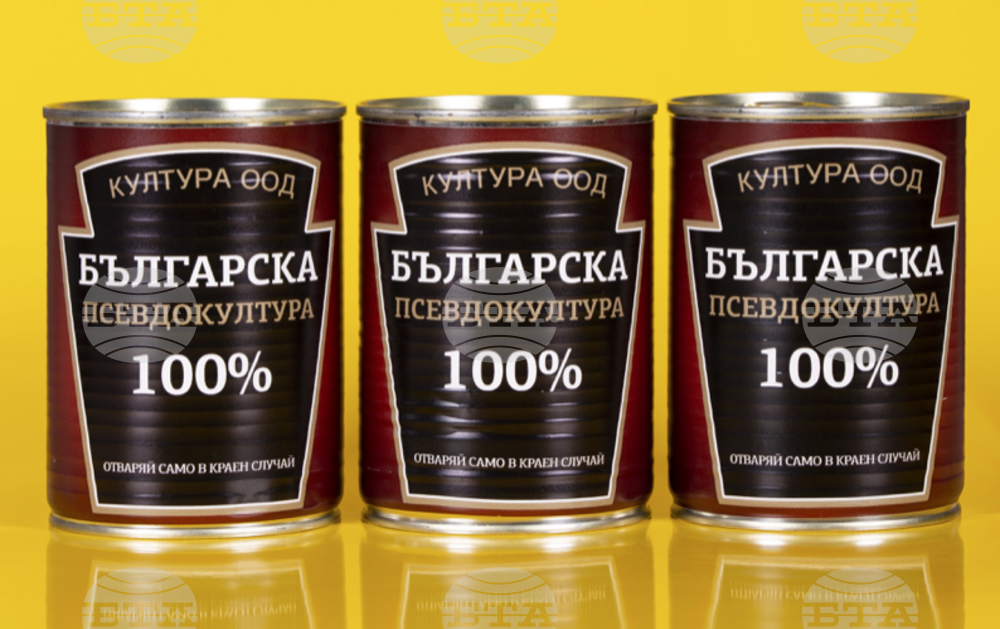 Форум за съвременно изкуство във Варна кани на изложба, концерт и пърформанс