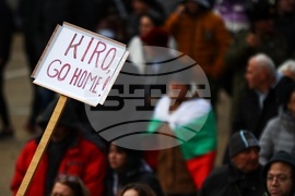 Партия "Възраждане" - COVID-19 - протест