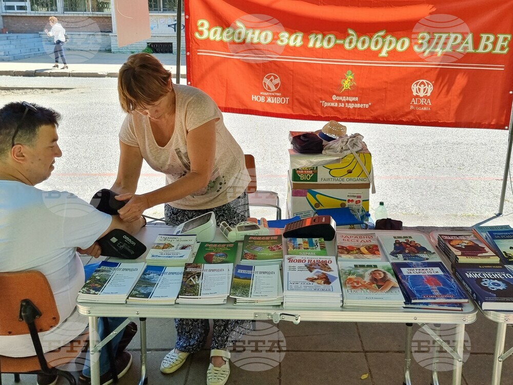Кърджали - кампания - измерване на кръвно налягане
