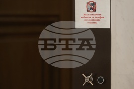 Парламент - Временна комисия за установяване на всички факти и обстоятелства, свързани с подписания от правителството Меморандум за 1 млрд. долара с GЕMCORP и IP3 CORPORATION