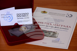 Национален пресклуб на БТА – пресконференция